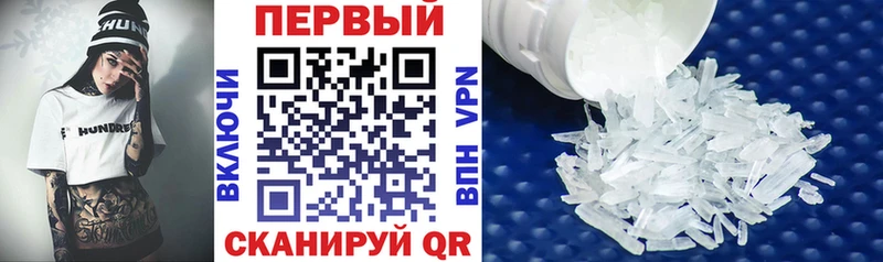 АМФЕТАМИН 98% мега ТОР Демидов