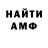 БУТИРАТ оксибутират Demon Project