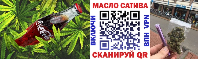 OMG сайт  Демидов  Cannafood конопля  цены  