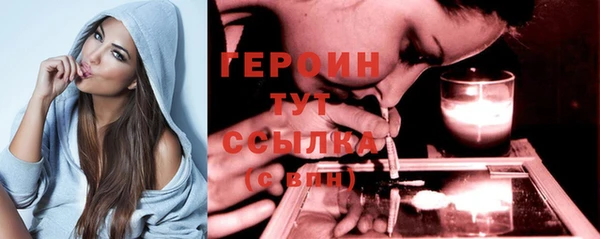бутик Богородицк