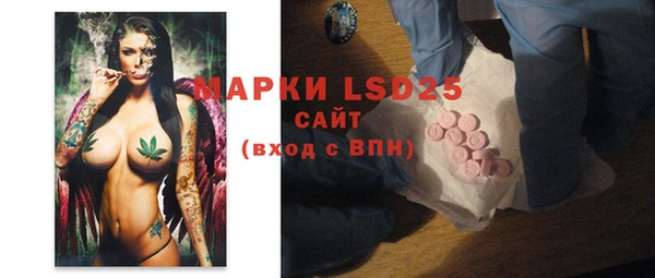 каннабис Бронницы