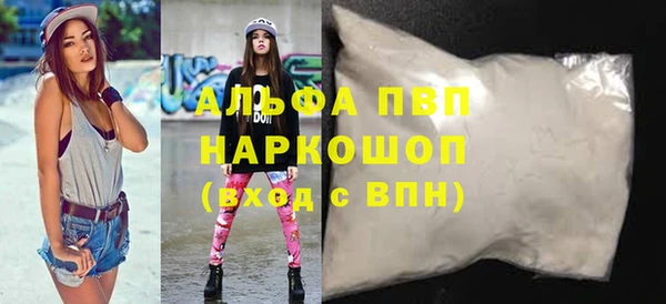 каннабис Бронницы