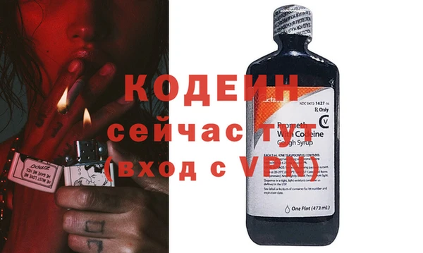 кокаин премиум Бородино