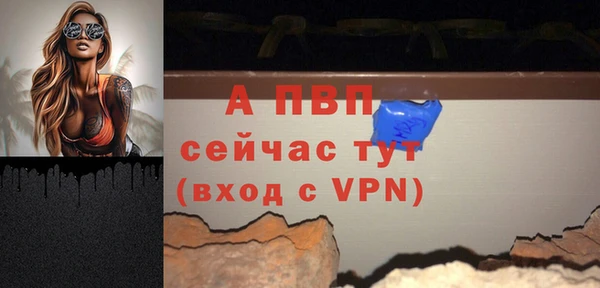 а пвп мука Бугульма