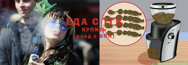 бутик Богородицк