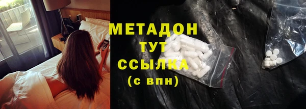 кокаин премиум Бородино