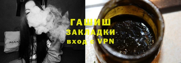 бутик Богородицк