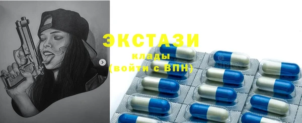кокаин премиум Бородино