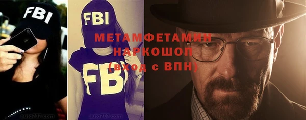 кокаин премиум Бородино