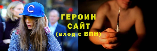 прущие крисы Белокуриха