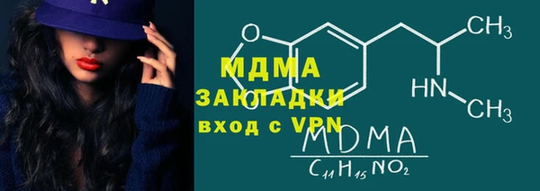 а пвп мука Бугульма