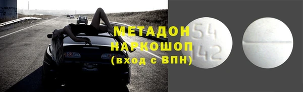 мескалин Богородск