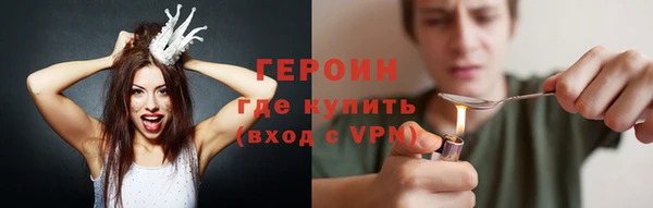 каннабис Бронницы