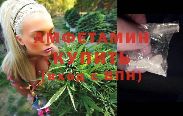 а пвп мука Бугульма
