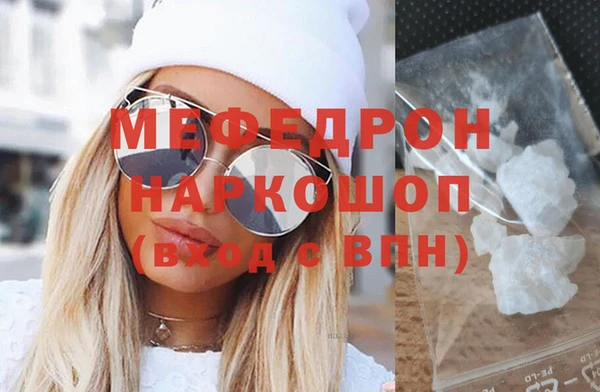 мескалин Богородск