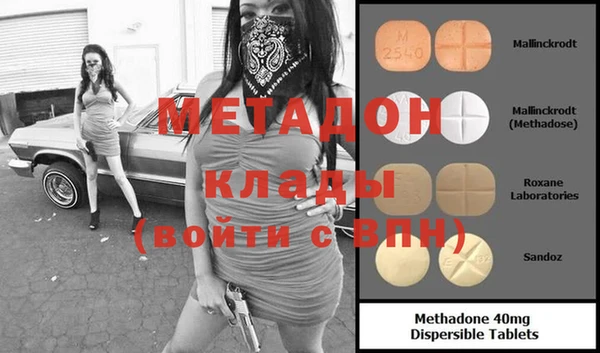 а пвп мука Бугульма