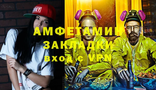 мескалин Богородск