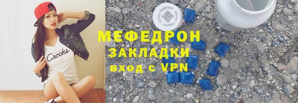 каннабис Бронницы