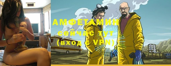 каннабис Бронницы