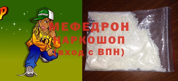 мескалин Богородск