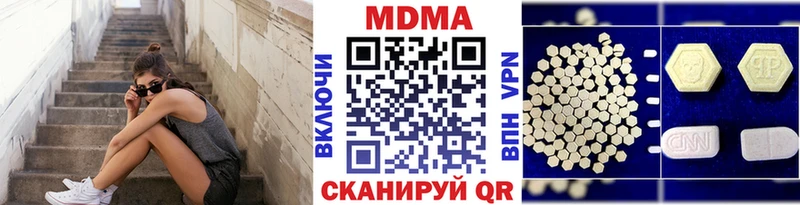 MDMA молли  сколько стоит  Демидов 