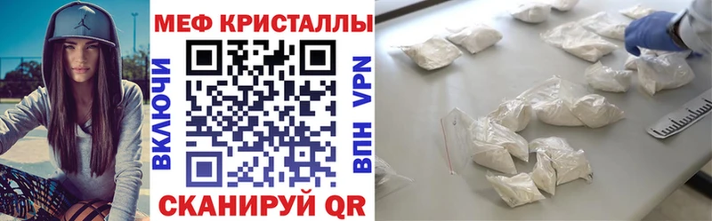 Мефедрон mephedrone  Демидов 