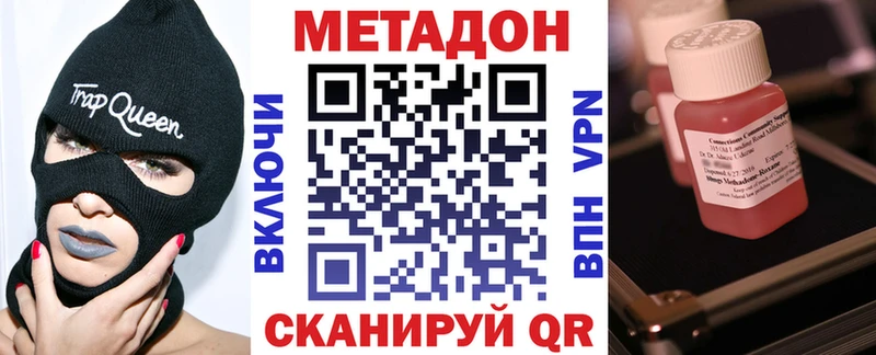 купить   Демидов  hydra онион  Метадон кристалл 