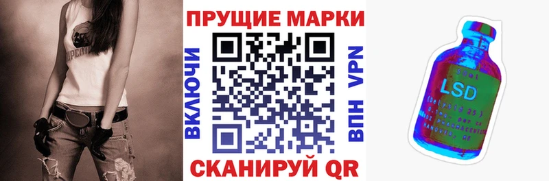 Марки 25I-NBOMe 1,8мг  Демидов 