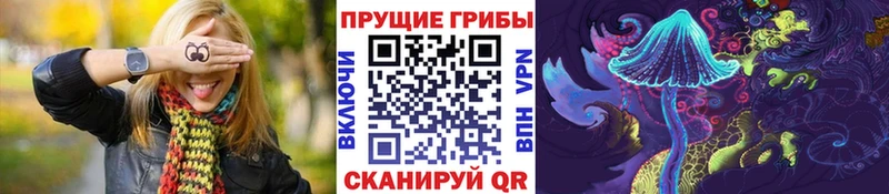 кракен   Демидов  Галлюциногенные грибы мицелий 